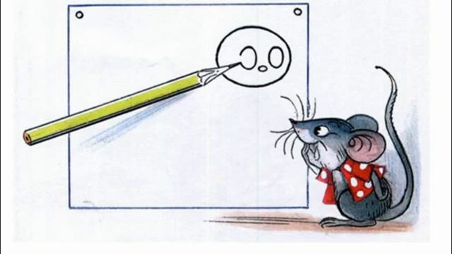 Мышонок и карандаш смотреть онлайн