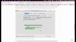 Приложение повреждено и его не удается открыть. Приложение app