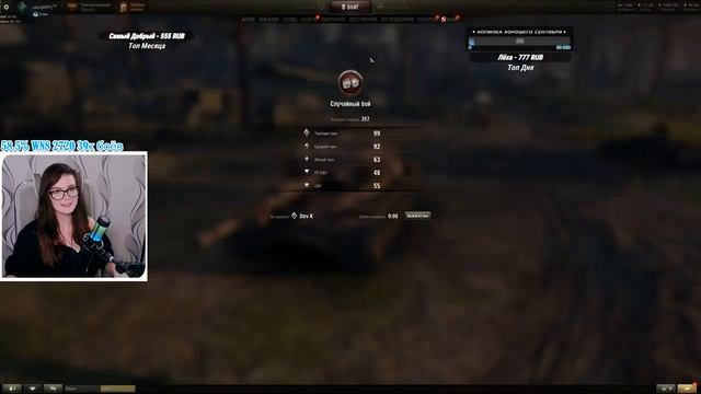 ПРИВЫКАЮ К НОВОМУ МОНИТОРУ)) ОБКАТКА Vz. 44-1 смотреть онлайн