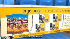 Мерчандайзинг - инструмент торгового маркетинга. Выкладка в супермаркетах, основные правила.