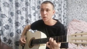 А мы не ангелы парень. (COVER)