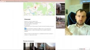 Доля в квартире под прописку в Москве. Пример. Какие льготы дает прописка?