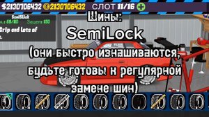 Мои настройки + немного фонка под дрифт • FR Legends