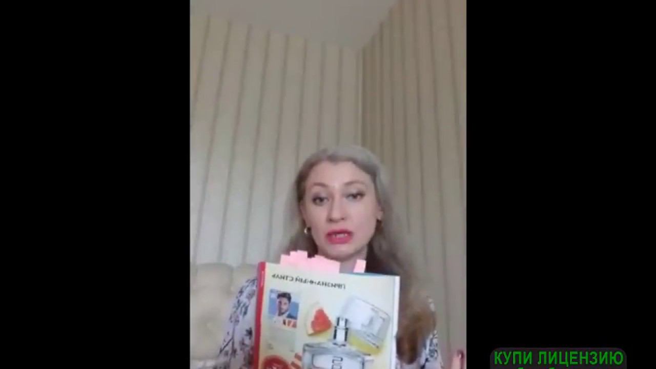 Прямой эфир в Instagram 24.06.18 Каталог 9 2018 Орифлейм. Тотальная распродажа.Новинки каталога