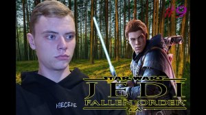 Возвращение на Кашиик | Star Wars Jedi: Fallen Order | #9