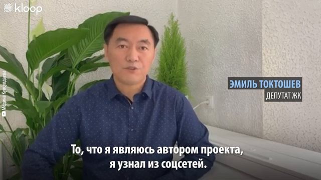 Реакция на проект новой Конституции смотреть онлайн