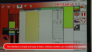 Раскроечный центр HUAHUA HP 280 330