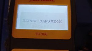 Проверка тестером пускового тока на АКБ АКОМ + EFB 60 Ач