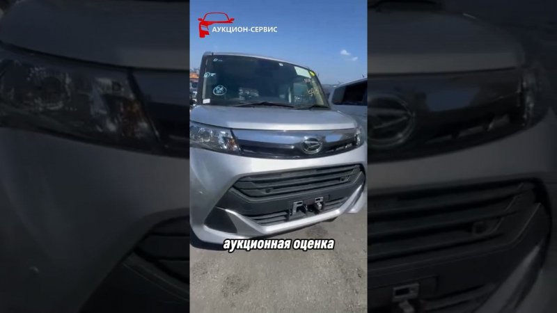 Все контакты в шапке канала #заказавто #автозаказ #новаямашина #автоподзаказ #подключ #авто #рек