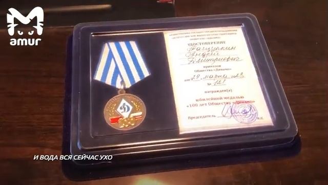 Бывший тренер по самбо из Амурской области спас рощу возле своей дачи смотреть онлайн