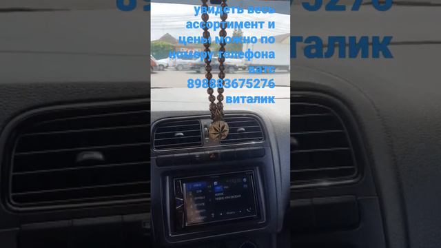 ЧЕТКИ В АВТО РОЗА ВЕТРОВ И КОРОНА#розаветров #корона#врек #четки#четкивечно #четкиназаказ#доставка