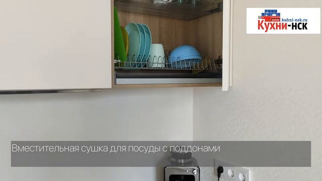 Светлая кухня с деревянной столешницей, маленькая, но уютная. Кухни на заказ смотреть онлайн