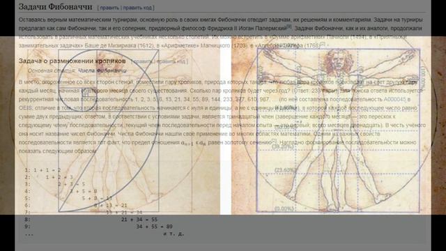 Около поправок: знаковый символизм и символизм знаков