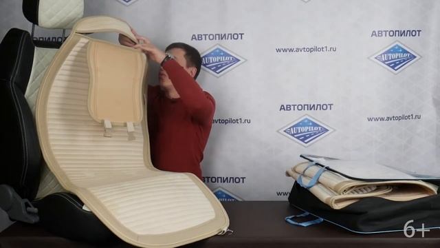 Универсальные накидки Velvet АВТОПИЛОТ | Обзор и установка автонакидок из вельвета смотреть онлайн