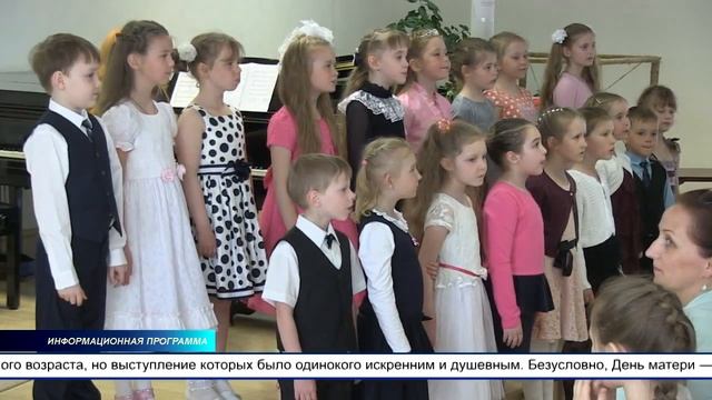 На прошедших выходных повсеместно проходили праздничные мероприятия, посвященные Дню матери смотреть онлайн