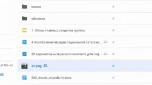 Как восстановить удалённые файлы на гугл диске