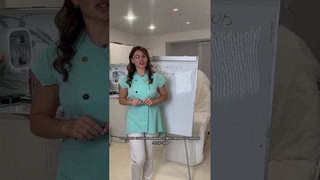 Что дешевле сделать увеличение губ или наращивание ресниц ? смотреть онлайн