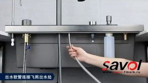 Установка кухонной мойки Savol