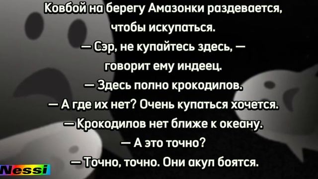Анекдоты про акул.Копилка анекдотов.Сборник анекдотов .Смешные анекдоты. смотреть онлайн