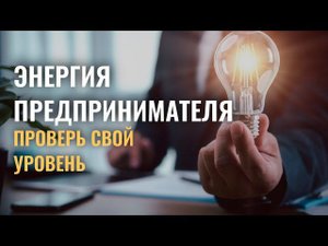 Ты должен это знать! Проверь себя.