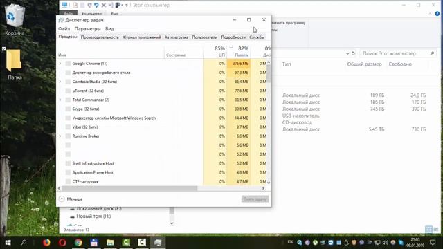 Как удалить вкладку "Настройка" из свойств папки в Windows смотреть онлайн
