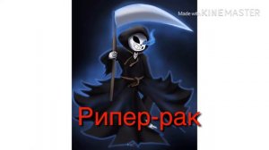 Какой ты санс по знаку зодиака