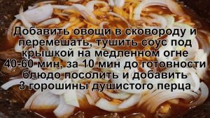 КАК ПРИГОТОВИТЬ МЯСНОЙ СОУС? Универсальный наваристый и густой мясной соус из мяса на сковороде