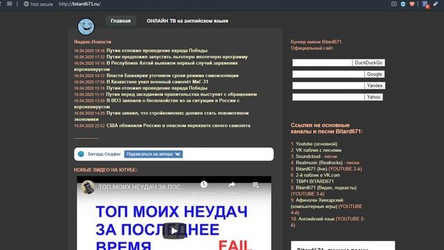 Открыл свой сайт визитку , нужны советы как его сделать более полезным смотреть онлайн