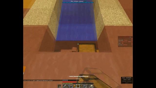 Как построить ферму тростника в майнкрафт 1.12.2 NDayZ сервер смотреть онлайн