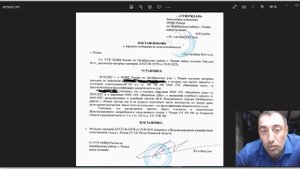 Часть 1 статьи 303 УК РФ