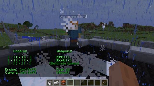 ВЕРТОЛЁТ В Minicraft БЕЗ МОДОВ смотреть онлайн