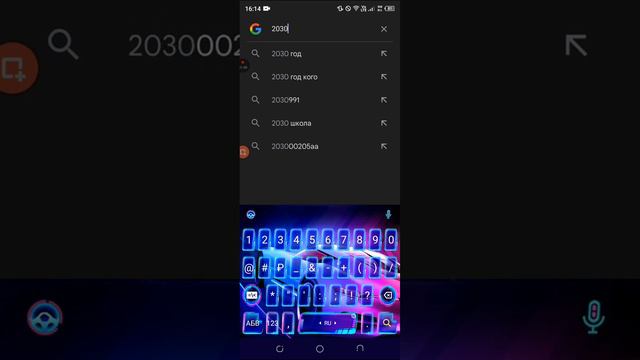 это произойдёт в 2029 году????? смотреть онлайн