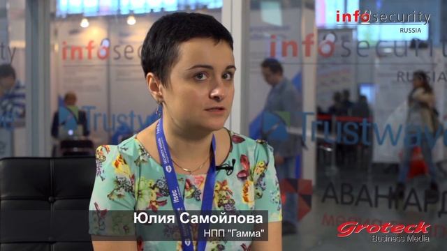 Юлия Самойлова, НПП "Гамма"