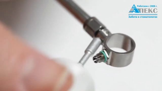 Замена сопла на наконечнике Vector, Durr Dental