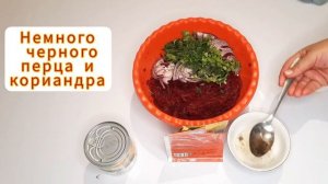 Салат за 5 минут из банальной свеклы! Сьедят за минуту. Очень вкусно!!!