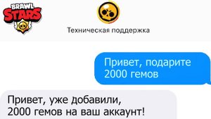 Как написать в техподдержку суперселл бравл старс