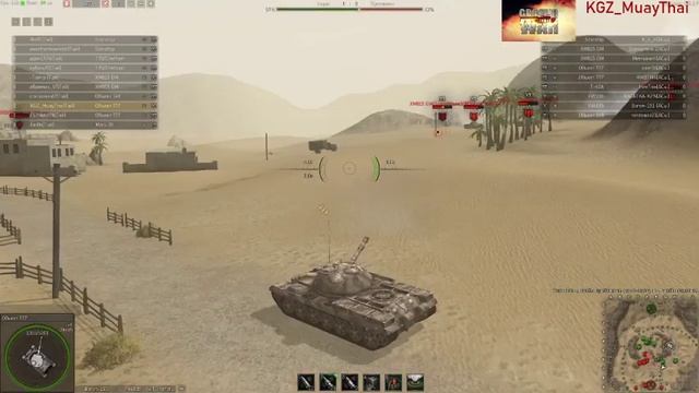 GWT Глобальная карта Тайга против Асов смотреть онлайн