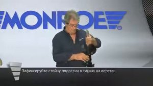 Правильная замена передних амортизаторов SAAB 9-3. Установка амортизаторов MONROE. Часть 2