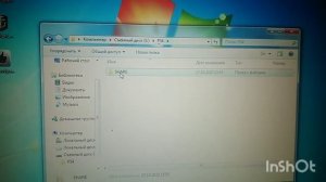 Как перенести видео с пс 4 на телефон