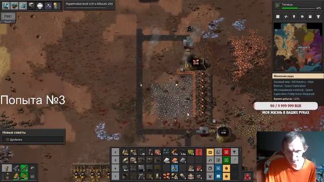 Factorio - Замечательное развитие в куда ? смотреть онлайн