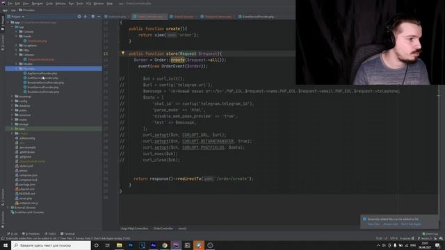 Laravel Events | Laravel События