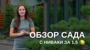 Михалково парк