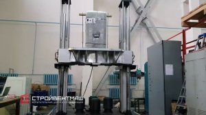 Испытания на одиночный удар