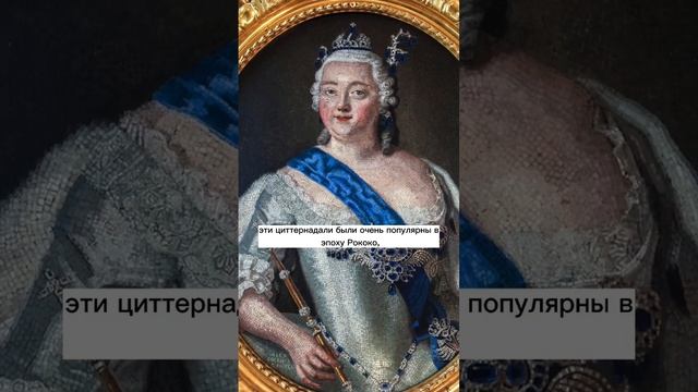 Сапфиры Императрицы Елизаветы