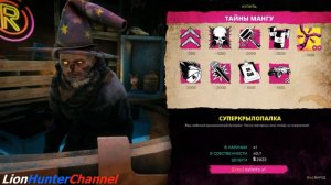 RAGE 2 - Часть 23 - Мангу Нерождённый