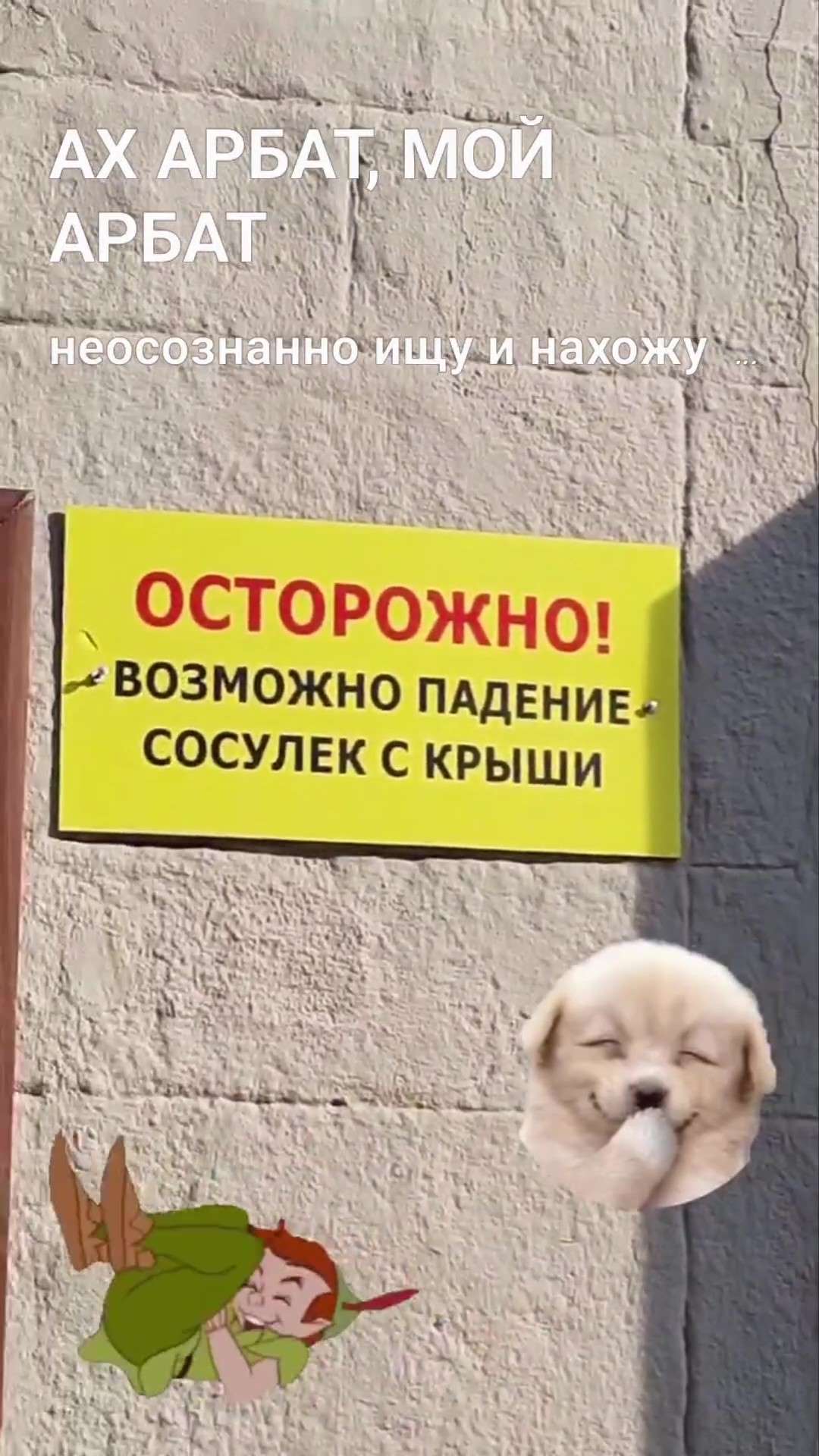 Анекдотчики на арбате. Анекдот про супружеский долг. Котовский прикол. Анекдоты с арбата нормальные. Котовский прикол.