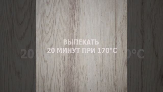 Как Приготовить Тыквенные Семечки? Готовим за 1 Минуту!
