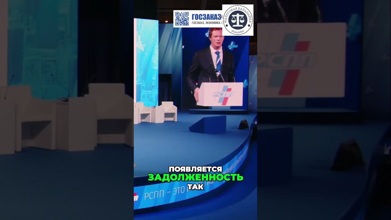 Уменьшение приостановок операций по счетам  налоговые изменения и новая стратегия