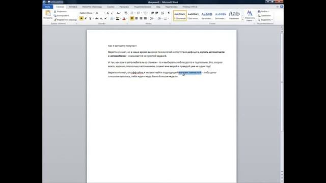 Что такое Копирайтинг? Копирайтинг от А до Я