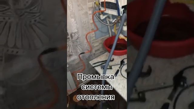 Промывка системы   отопления